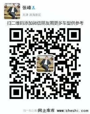 17新款奔馳GLS450現(xiàn)車 天津七月最新報(bào)價(jià)-圖11