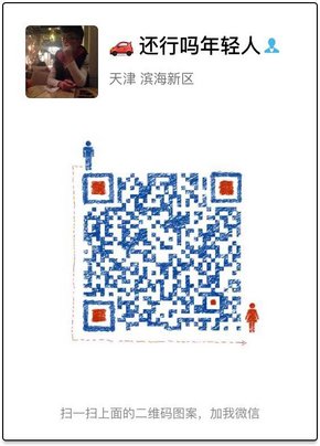 16款豐田埃爾法3.5L 商務(wù)現(xiàn)車(chē)可分期付款-圖8