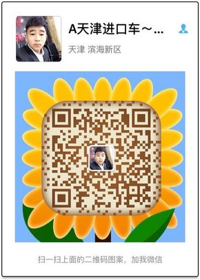 豐田坦途皮卡現(xiàn)車行情 45萬特價機不可失-圖8