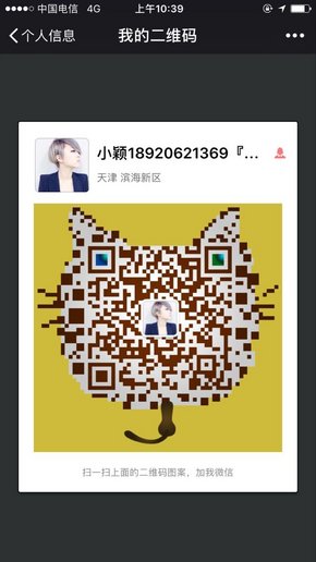 16款豐田霸道2700 新春特價一臺現(xiàn)車銷售-圖8
