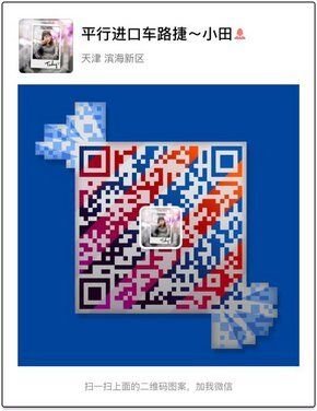 2016款路虎攬勝行政版 威猛越野狂飆底價(jià)-圖8