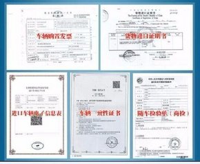17款日產(chǎn)途樂(lè)Y62現(xiàn)車(chē) 尼桑途樂(lè)4.0XE狠降-圖13