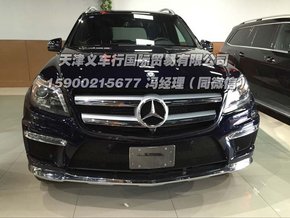 2016款奔驰GL450报价 大尺度降价感恩售-图5