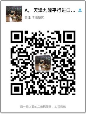 白色奔馳GLS450每日降價(jià)行情 港口批發(fā)價(jià)-圖9