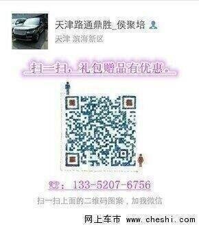 豐田霸道2700價(jià)格 性價(jià)爆品霸道36萬(wàn)起售-圖8