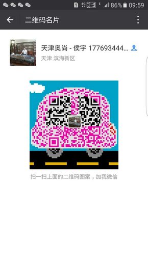 跌破成本16款豐田酷路澤4000 改裝6折起-圖8