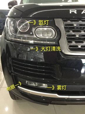 16款路虎揽胜行政版  欧规柴油霸气依旧-图3