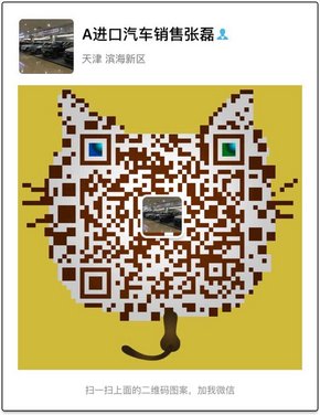 路虎發(fā)現(xiàn)四LUX版汽油高配 鉅惠價(jià)83萬(wàn)起-圖8