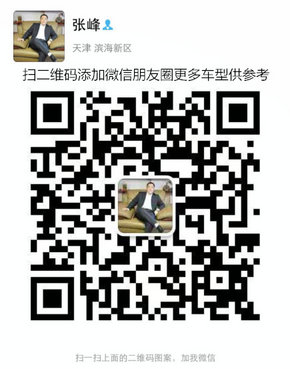 路虎攬勝行政版行情 優(yōu)惠到底最底價(jià)攬勝-圖8