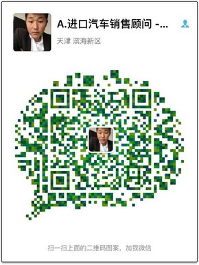 揽胜魅惑红内饰紧俏发售 2016款路虎揽胜-图12