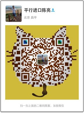 16款林肯领航员3.5TT 豪华越野高贵品质-图8
