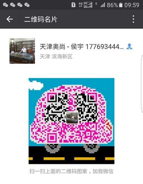 丰田酷路泽5700顶配VXR八速 V8真皮座椅-图10