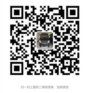 路虎攬勝5.0巔峰創(chuàng)世加長(zhǎng)版 越野降價(jià)了-圖8