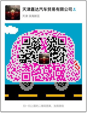 路虎前臉設(shè)計爆棚 16款攬勝美規(guī)平行進(jìn)口-圖8