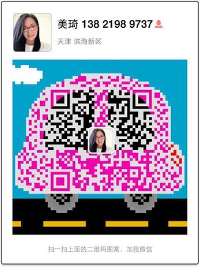 16款豐田酷路澤4000清倉甩 五一狂惠爆發(fā)-圖12