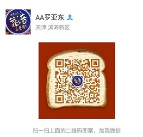 路虎攬勝創(chuàng)世5.0T加長 真皮頂棚滿配行情-圖8