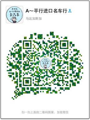 路虎攬勝運(yùn)動(dòng)版 柴油攬運(yùn)75萬甩一臺(tái)16款-圖9