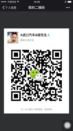 路虎攬勝運(yùn)動(dòng)版16款 價(jià)格低攬運(yùn)分期按揭-圖8