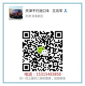17款福特野马2.3T新报价 6速超跑秒一台-图11