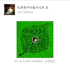 17款雷克薩斯LX570加版 凌志觸底強(qiáng)配置-圖8