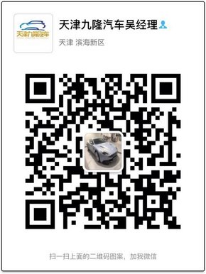 路虎揽胜3.0美规版价格 102万起揽胜抛底-图8