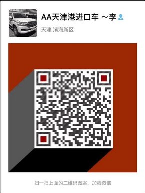 路虎攬勝行政/攬運(yùn) 首付3成美規(guī)平行進(jìn)口-圖9