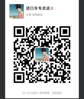 路虎揽胜巅峰加长版4座 5.0/3.0曝配置单-图12