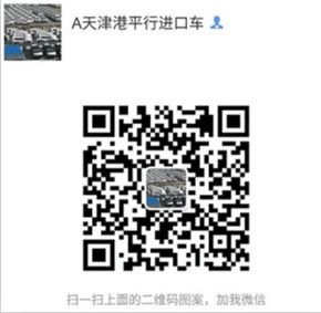 17款沃尔沃XC90 全新越野车XC90天津报价-图1
