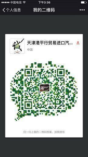16款路虎揽胜行政3.0T 最低105万起特惠-图12