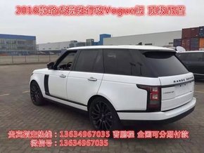 16款路虎揽胜行政Vogue版 价格行情曝光-图5