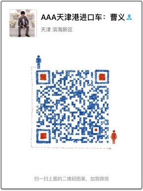 17款路虎揽胜3.0汽油现车价格 独家定制-图8