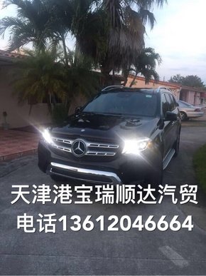 2017款奔驰GLS450  新品解析预定更超值-图7