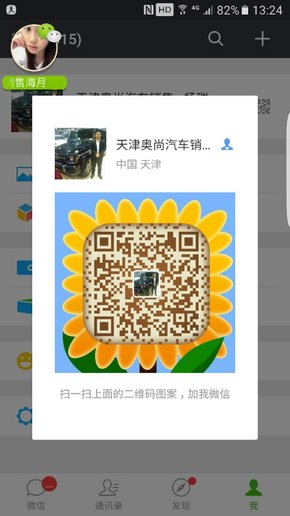 16款寶馬X5促銷價(jià) 品牌越野車安全有保障-圖10