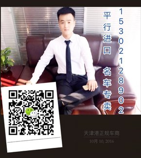 16款路虎揽胜行政行情 揽胜批发价108万-图8