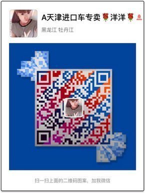 保時(shí)捷卡宴新行情 爆底價(jià)超跑卡宴召喚你-圖8