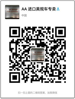 17款日產(chǎn)尼桑途樂XE版 氣焰囂張途樂配置-圖1