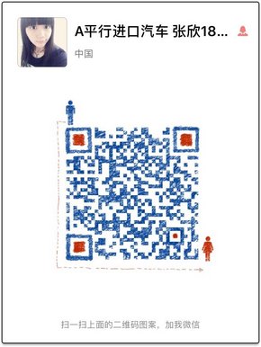 17款玛莎拉蒂levante 动能越野105万钜惠-图8