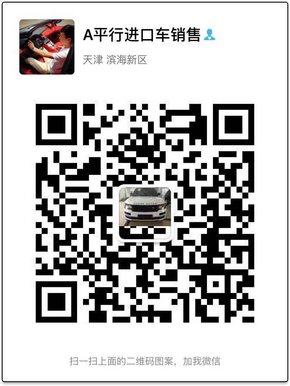 路虎攬勝運(yùn)動(dòng)特價(jià)76萬 年后最新降價(jià)行情-圖8