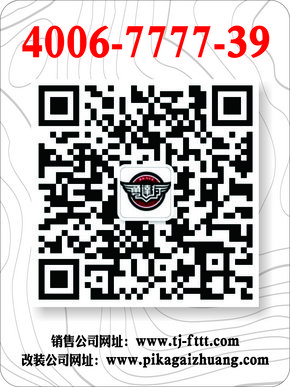 2017款福特猛禽F150 3.5TT皮卡港口中心-圖9