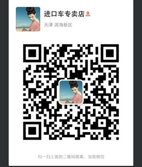 路虎揽胜行政创世 揽胜加长5.0颜色任选-图8