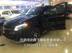 2016款奔驰GLE450  濒临底线奢华而生-图7