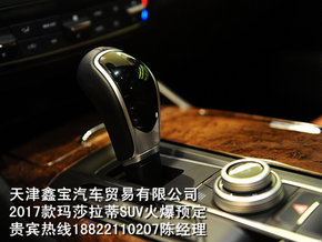 玛莎拉蒂SUV99.98万起 LEVANTE震撼首发-图6