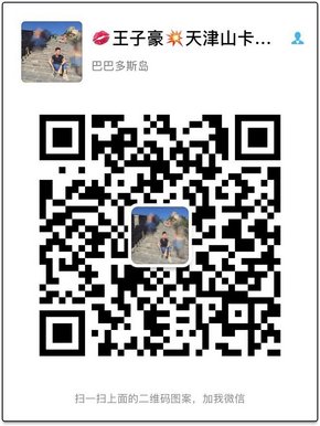 奔馳GLS450按揭分期 年底便宜GLS上牌照-圖8