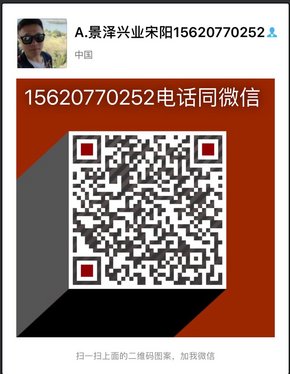 瑪莎拉蒂萊凡特Levante 17款現(xiàn)車多少錢-圖2