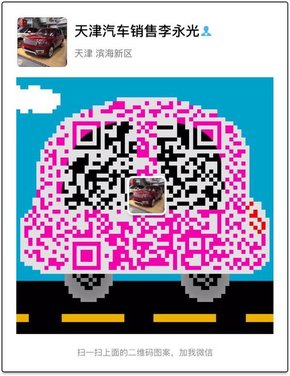 急出几台17款奥迪Q7 汽油版/柴油Q7批发-图8