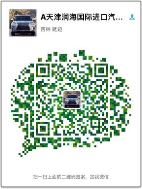 17款日產(chǎn)途樂(lè)Y62 三月最底價(jià)震撼你我他-圖9