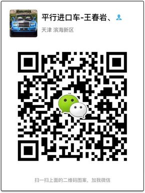 路虎揽胜限量版爱马仕 尊贵惬意享受内饰-图13
