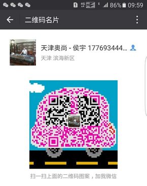 豐田酷路澤4000黃金甲套件 頂配V6美炸了-圖8