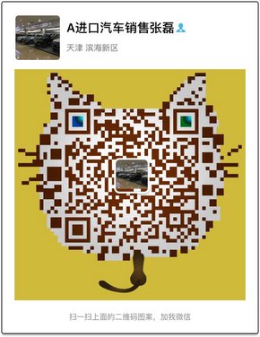 路虎攬勝行政版特價車 僅此一臺欲購從速-圖10