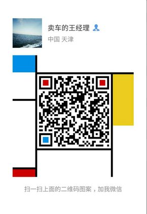 17款日产途乐Y62 四驱SUV最好的代步工具-图11